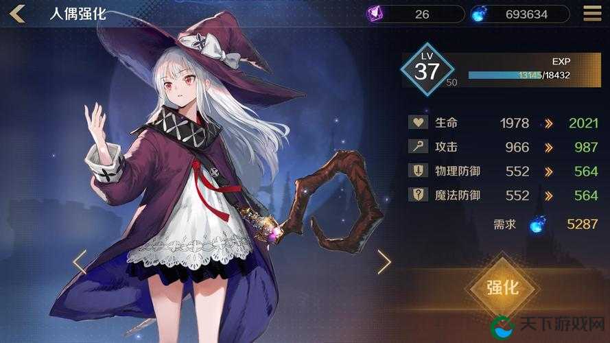 复苏的魔女人偶,探索与成长之旅