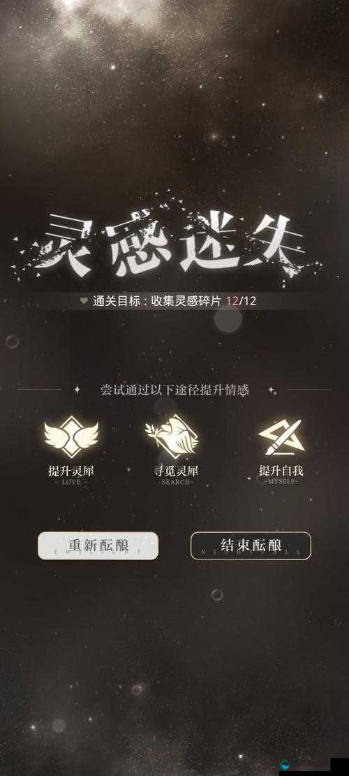 光与夜之恋灵感迷失解决办法在资源管理中的重要性及实践策略