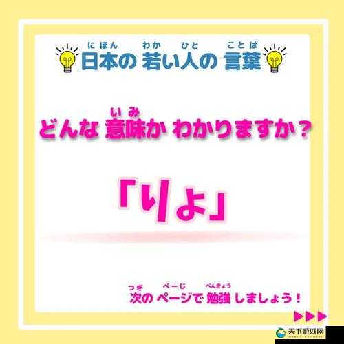 日本語で話してみたいの歌詞を中心とした新しいタイトル考えてみましょう