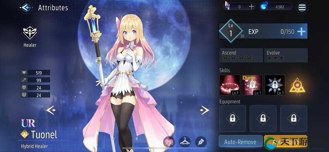复苏的魔女托奈兰解析