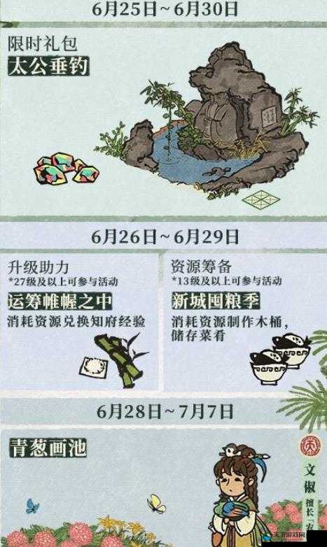 江南百景图,小木桶大木桶囤粮秘籍大公开