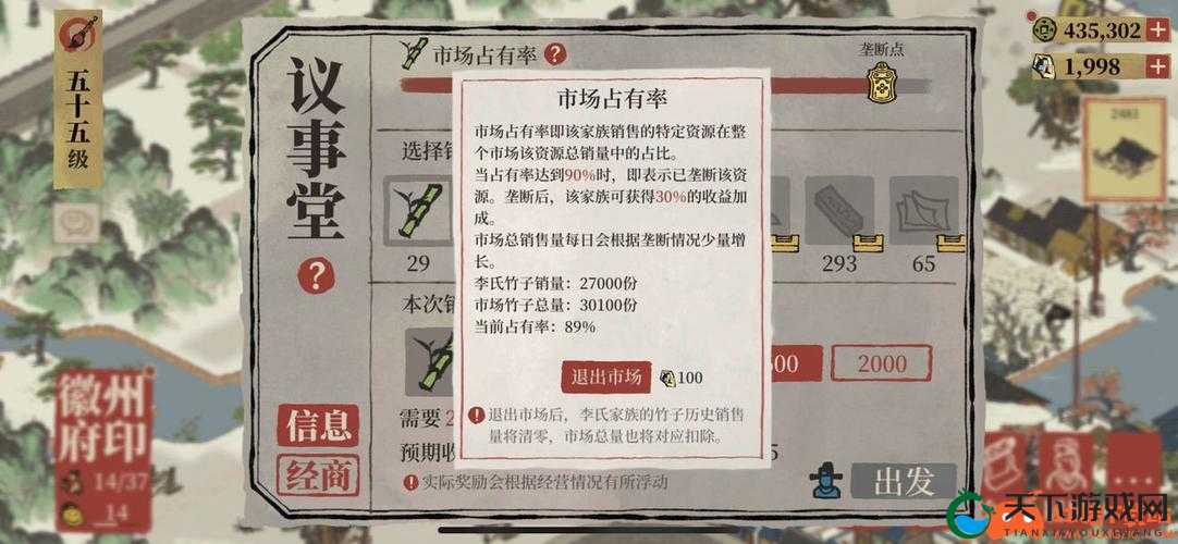 江南百景图徽商垄断全攻略