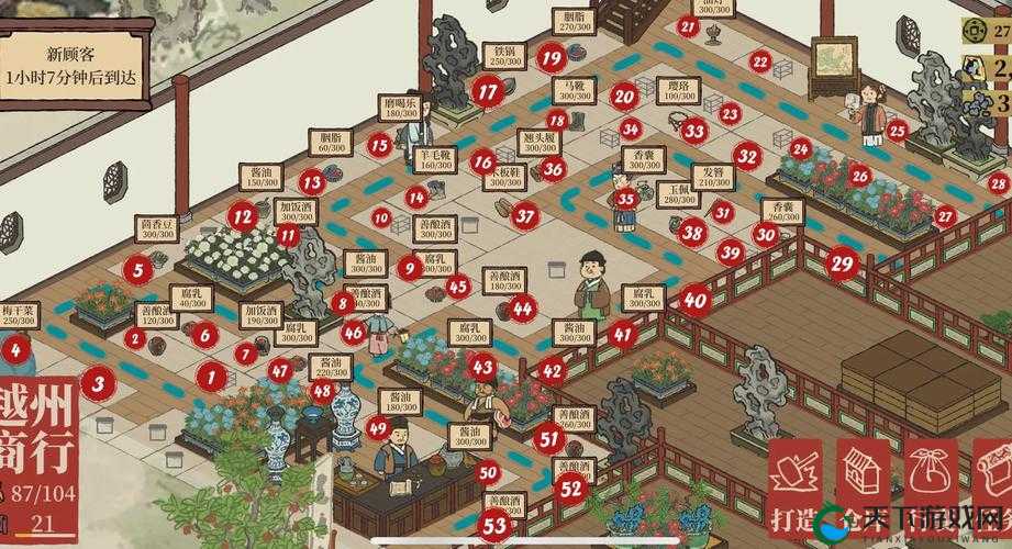 江南百景图徽商高收益玩法攻略
