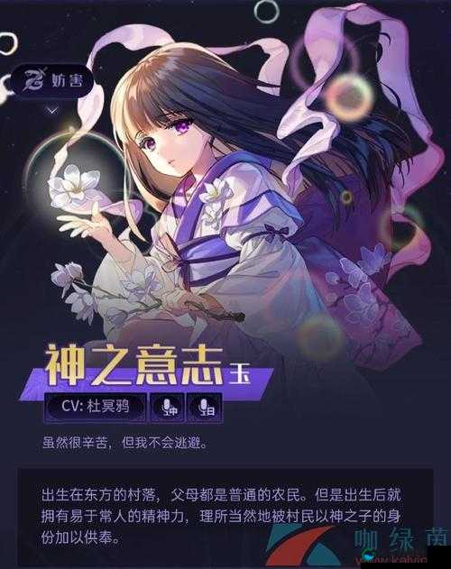 复苏的魔女预抽卡角色选择深度解析