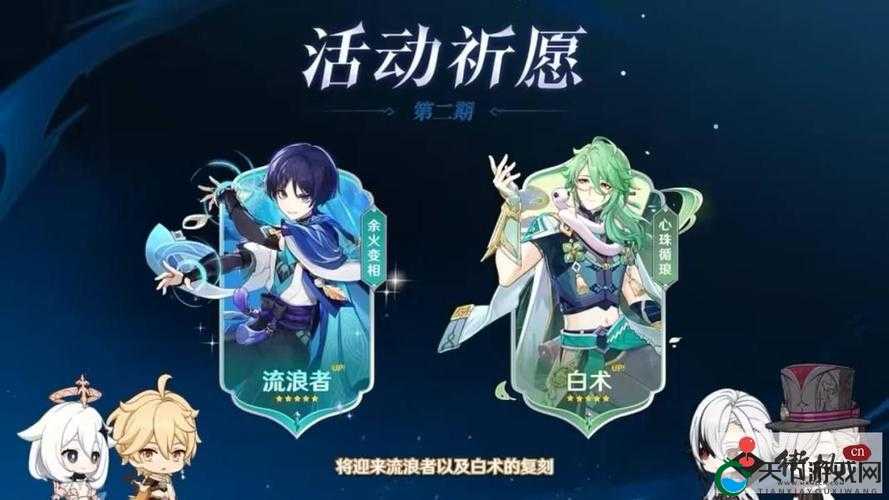 原神叶落风随卡池角色介绍在资源管理中的重要性及高效利用策略