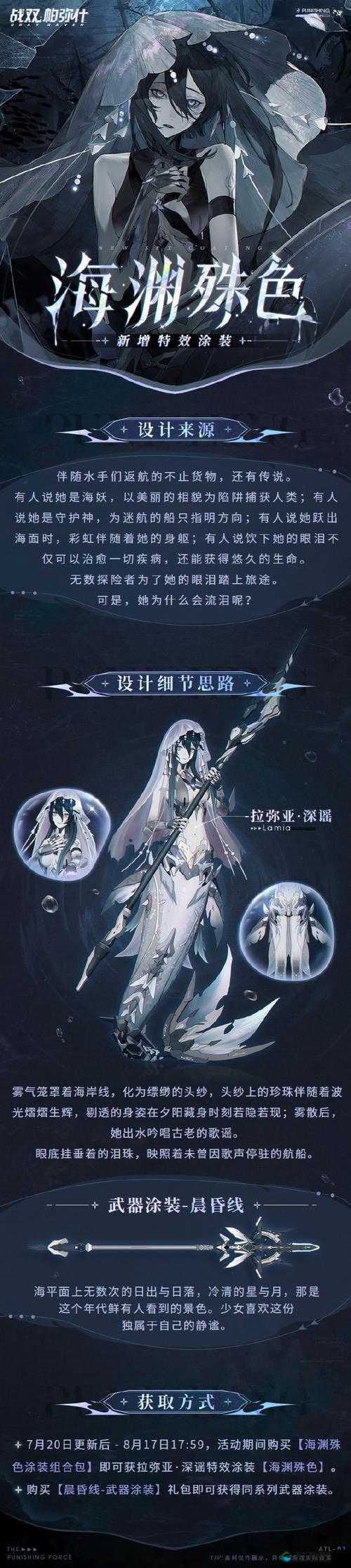 战双帕弥什提法意识套装效果一览在资源管理中的重要性及高效利用策略