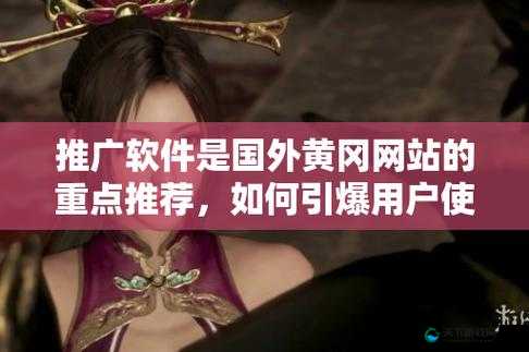 免费的黄冈网站究竟有哪些平台呢?
