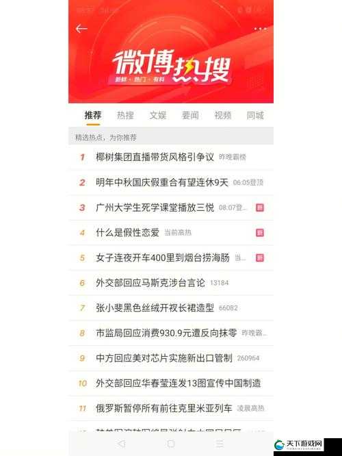 深入交流 1V3:全方位探讨热点话题