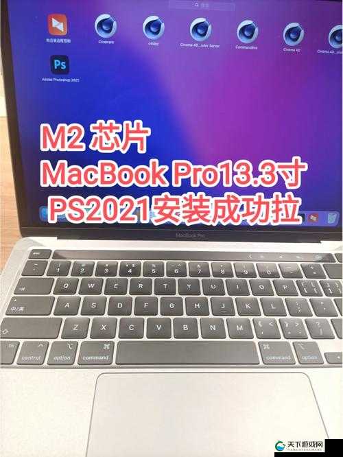 1316 岁 MacBook Pro 免费,你敢信?