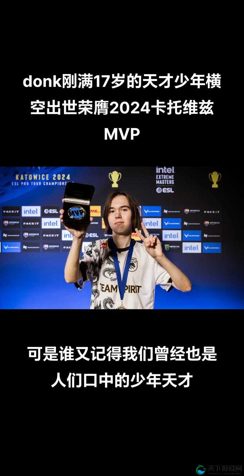 17 岁俄罗斯 CSGO 选手:天才少年的电竞逐梦之旅