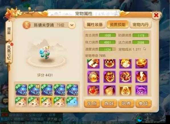 梦幻新诛仙抓宠物全攻略,解锁你的宠物大师之路