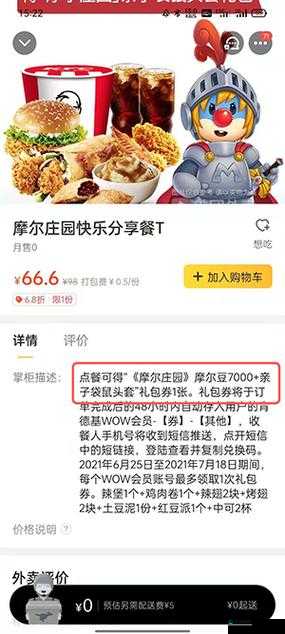 摩尔庄园手游袋鼠耳头盔获取教程,资源管理的艺术