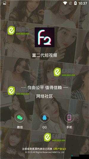 f2 抖音短视频:富二代的奢华生活与争议