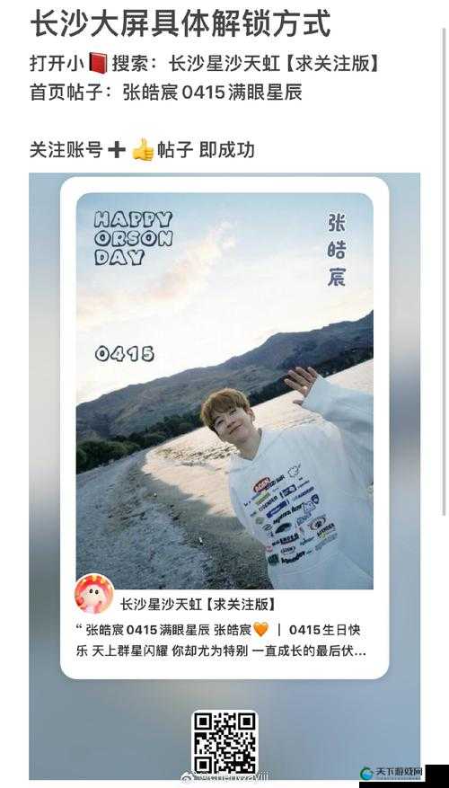我很大拜托千万要忍—下:歌曲可进入跳转