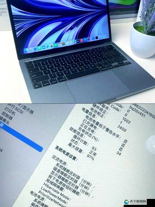 19 岁少年使用未满 16 岁的 macbook pro