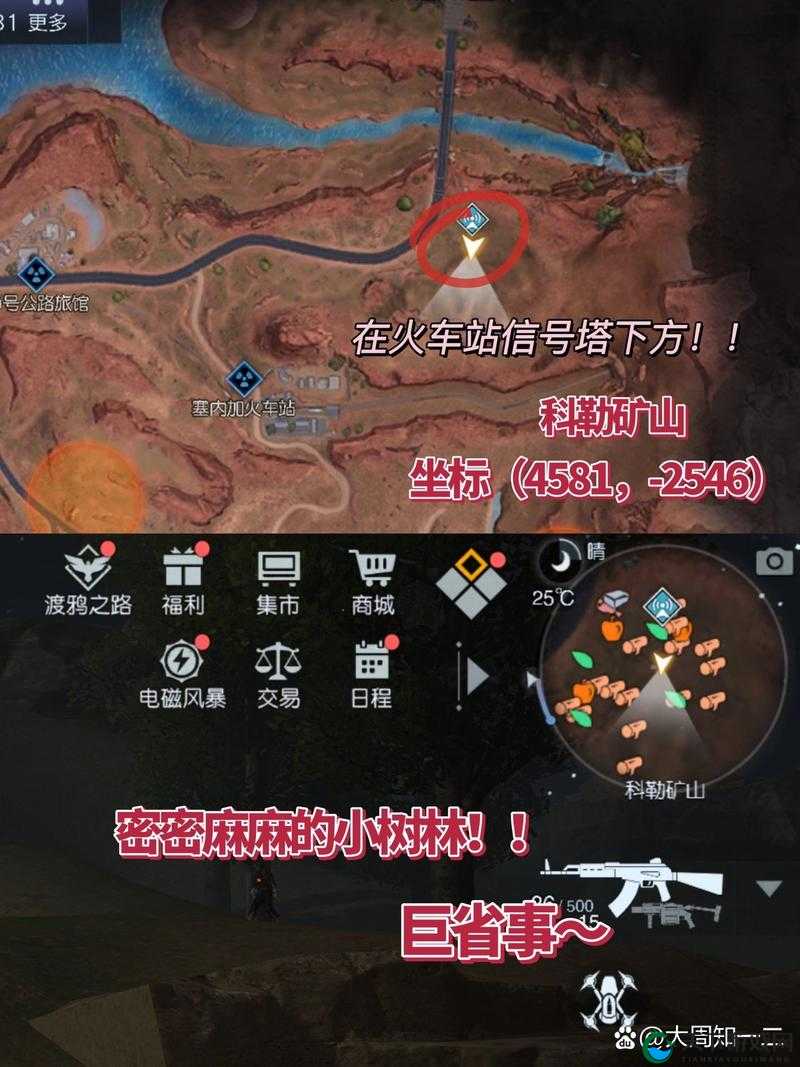 黎明觉醒内测资格获取方式一览