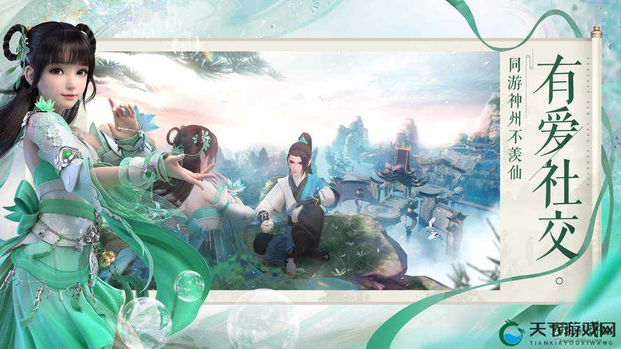 梦幻新诛仙奇遇任务探索,解锁未知世界的钥匙
