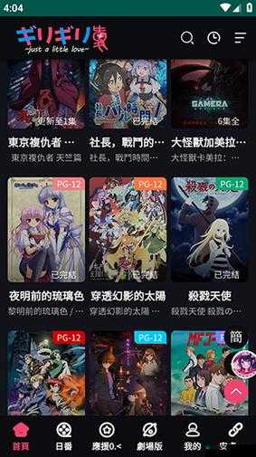 妖精动漫官方登录页面免费漫画:畅享精彩二次元世界