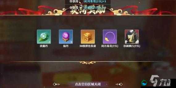 梦幻新诛仙礼包兑换码一览全新可用2021,资源管理的艺术