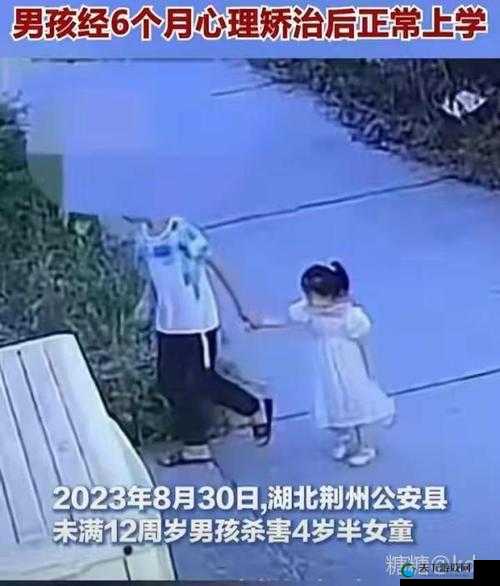 :12 岁幼女与男子裸身纠缠 令人震惊的背后真相