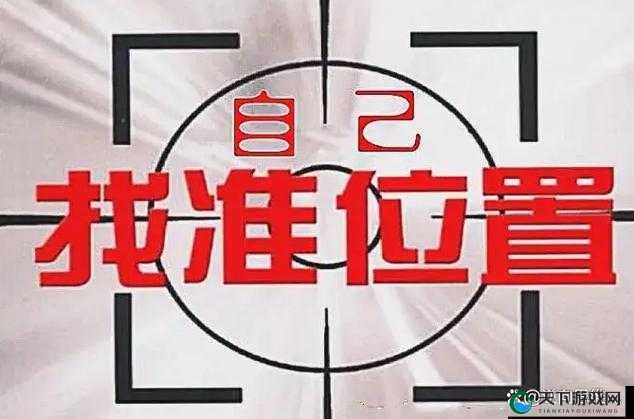 你就是坨屎:一个关于自我认知与价值的探讨