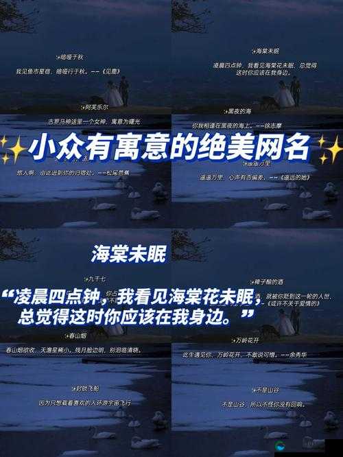 被怪物缠绕的美人不会取名字海棠:绝境中的绝美挣扎