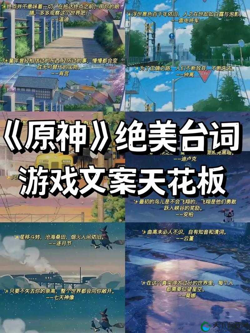 原神斗剧机巧无常对剑攻略,资源管理的艺术