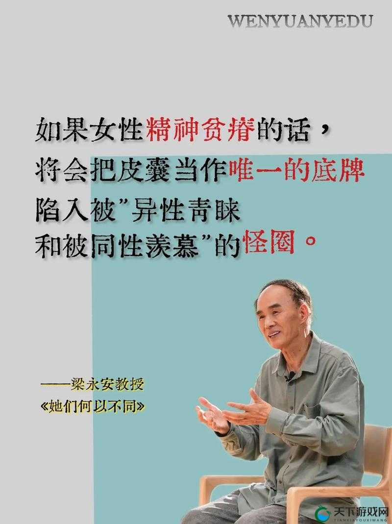 顾教授你醒了吗1 比 1 在哪里:对这一神秘话语的深度探寻与解析