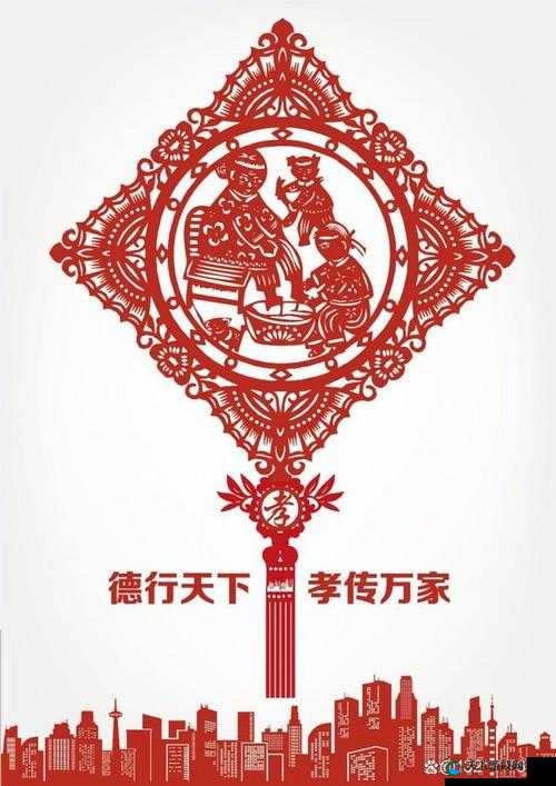 田清朝:儿子用行动诠释孝道