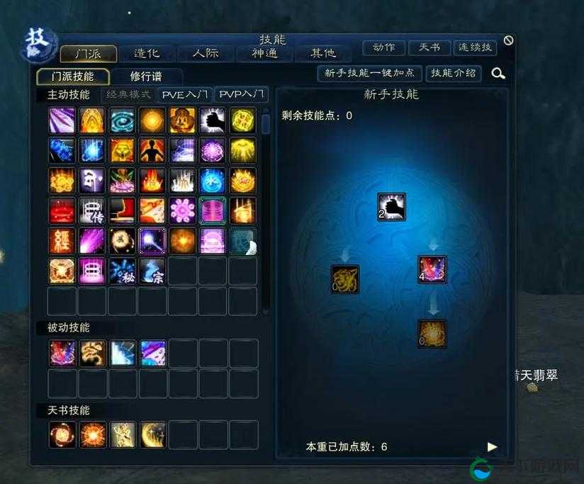 梦幻新诛仙天音寺加点攻略