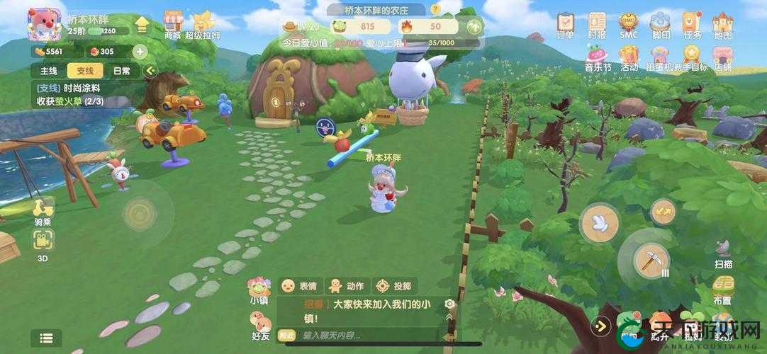 摩尔庄园手游宅急送活动奖励获取攻略,资源管理的艺术