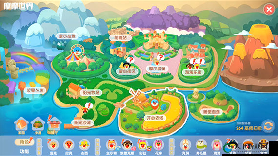 摩尔庄园手游庄园巡游记五大场景位置一览