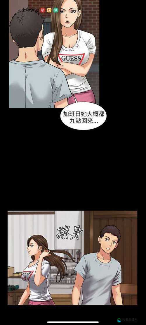 虫虫漫画在线页面免费弹窗:畅享精彩漫画的绝佳入口