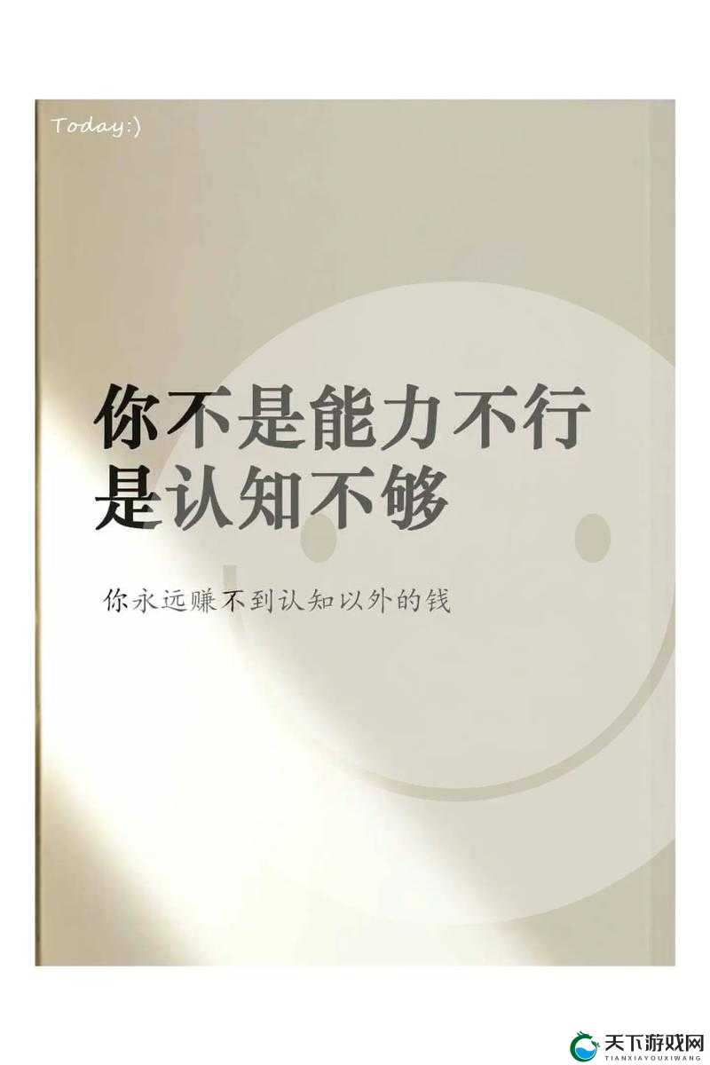 关键词的力量,解锁思维的无限可能