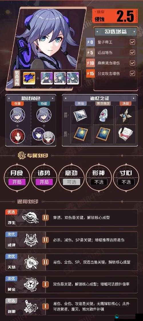 崩坏3往世乐土活动玩法介绍