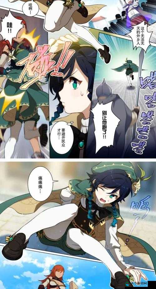 雷电将军竟挤乳液喂给巴巴托斯这奇特一幕