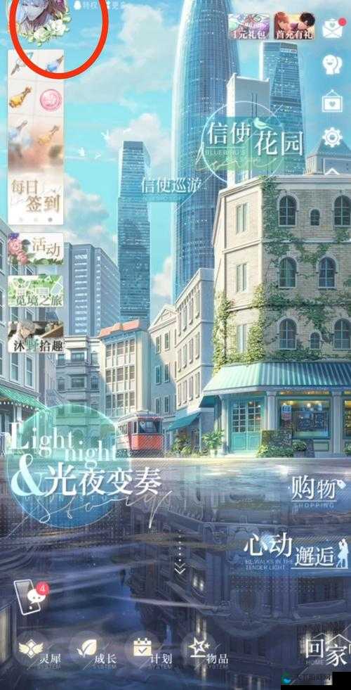 光与夜之恋生日设置攻略,资源管理的艺术