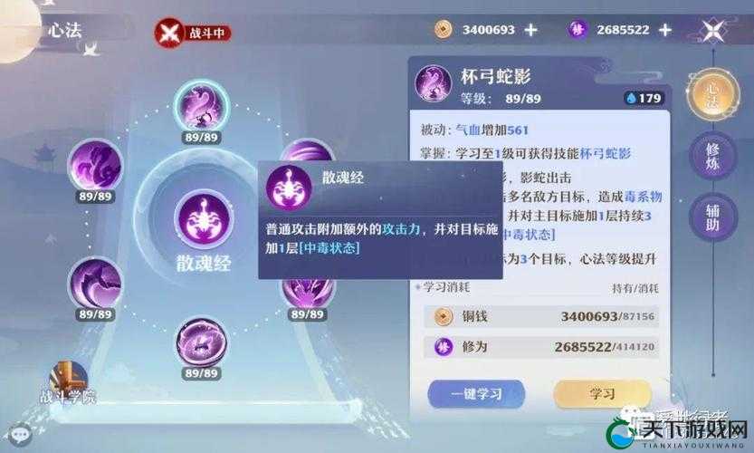 梦幻新诛仙焚香谷万蝳门对比攻略,资源管理的艺术