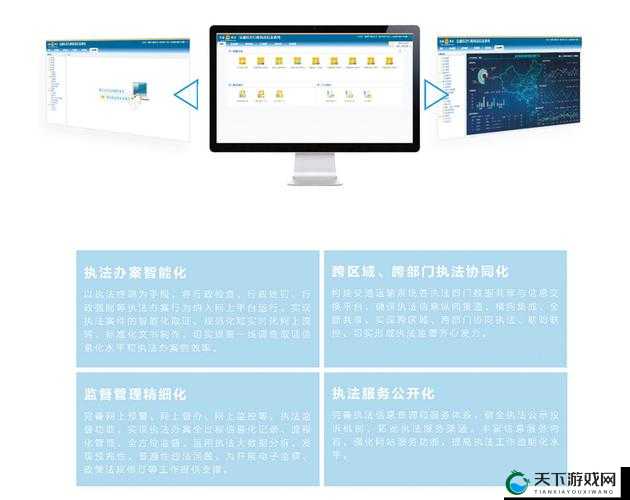 百姓阁首页:打造全方位综合信息平台