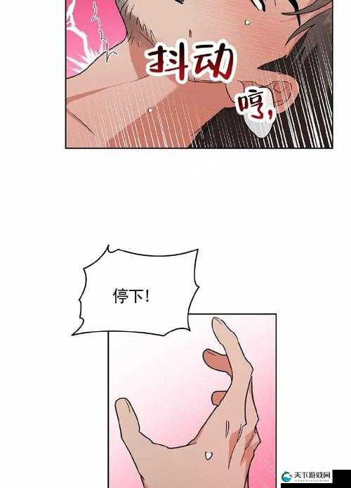 韩国漫画系列之精彩内容呈现与深度解读