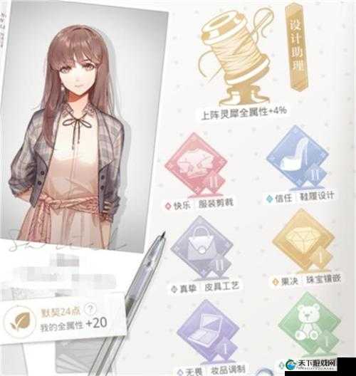 光与夜之恋证书升级攻略