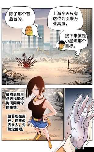 致命的诱惑:破解通关游戏的唯一法门竟是 Do?