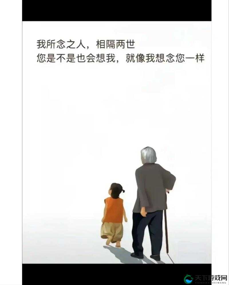 相差 56 岁的祖孙:奶奶与孙子的故事