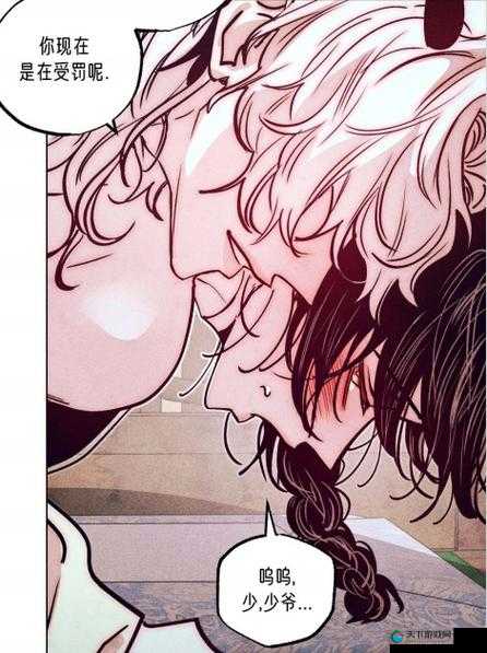 韩漫免费漫画入口官方:海量精彩漫画等你畅读