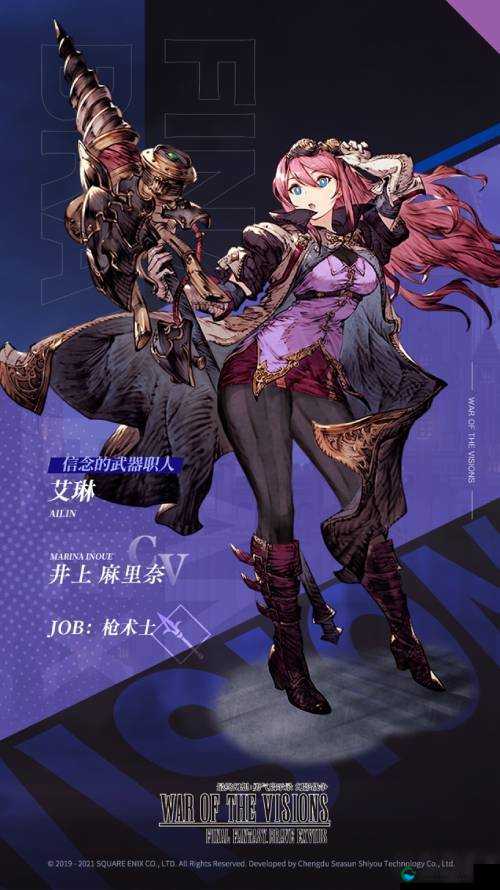 FFBE幻影战争,揭秘闪闪的真实身份