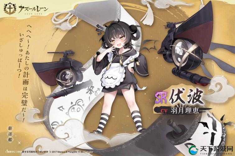 碧蓝航线新驱逐舰枟获取攻略