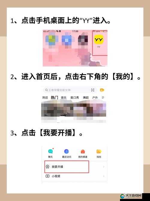 yy 进不了频道到底是怎么回事该如何解决呢