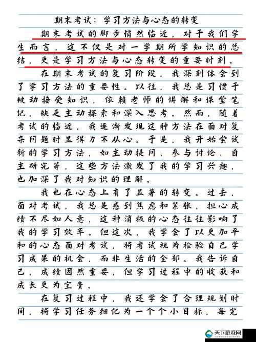 关键词创作法实践,探索与表达