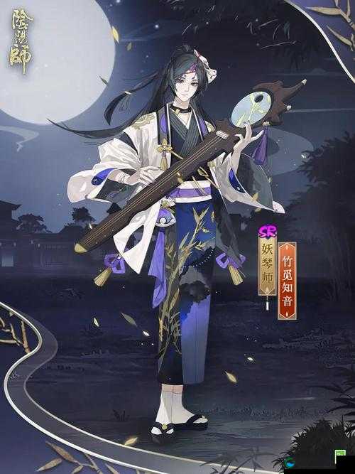 阴阳师竹觅知音皮肤获得攻略