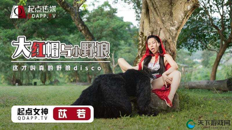 麻豆精品传媒 2021:演绎精彩视觉盛宴